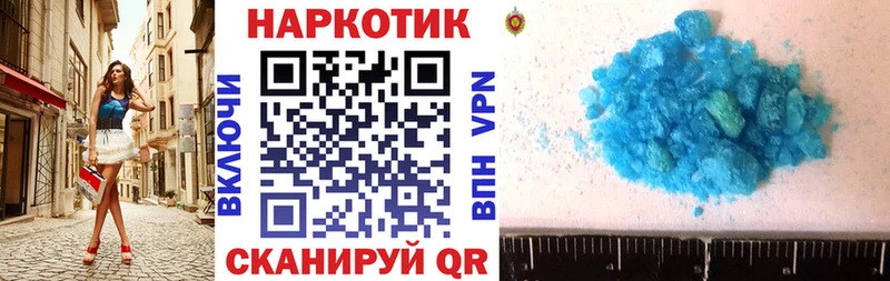 Купить наркотик аптеки Таруса ГАШИШ  COCAIN  А ПВП  Бошки Шишки  Мефедрон 