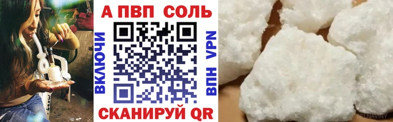 МЕГА ТОР  купить наркотики сайты  Таруса  А ПВП СК 