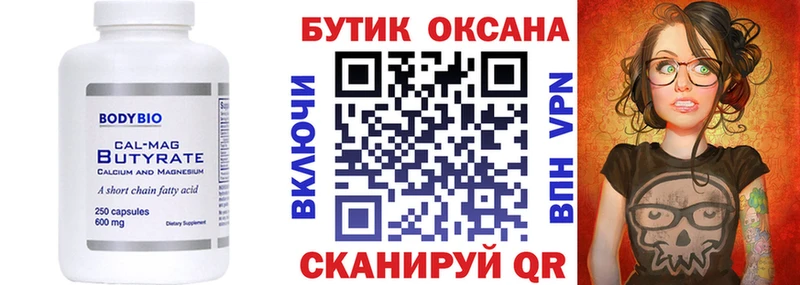 даркнет сайт Таруса KRAKEN ССЫЛКА БУТИРАТ BDO
