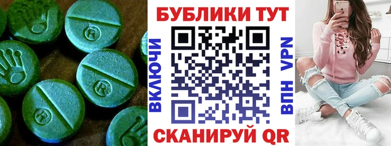 Ecstasy Punisher  гидра ссылка  Таруса  даркнет сайт 