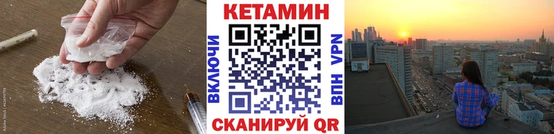Кетамин VHQ  Таруса 