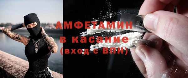 метамфетамин Алексеевка