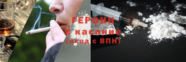 дистиллят марихуана Аркадак