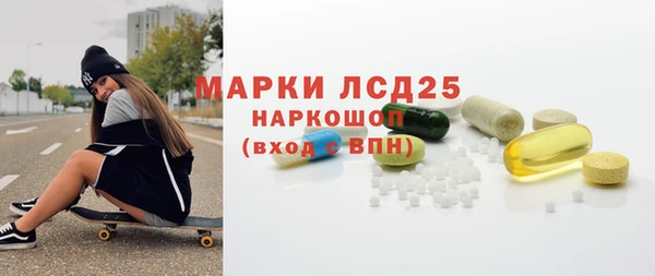 метамфетамин Алексеевка