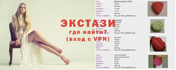 меф Армянск