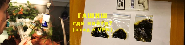 метамфетамин Алексеевка