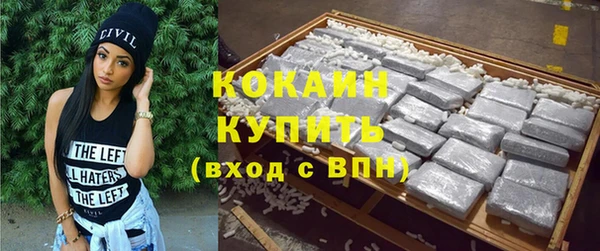 меф Армянск