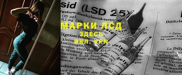 синтетический гашиш Алзамай