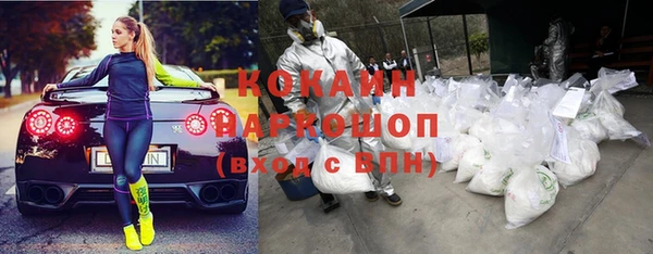 синтетический гашиш Алзамай