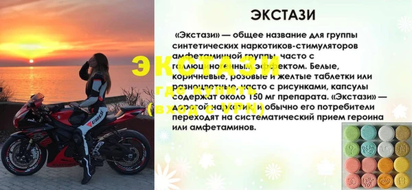 амф Арсеньев