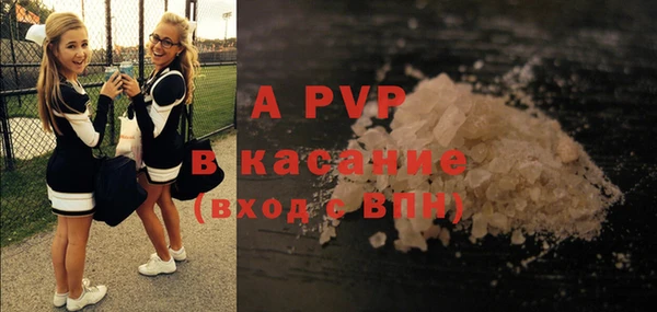 меф Армянск