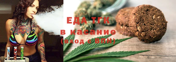 метамфетамин Алексеевка
