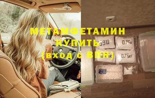 Альфа ПВП Балабаново
