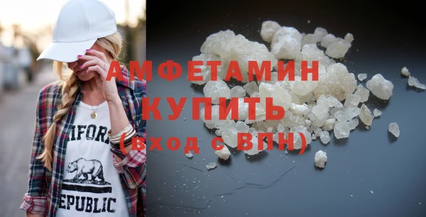 меф Армянск