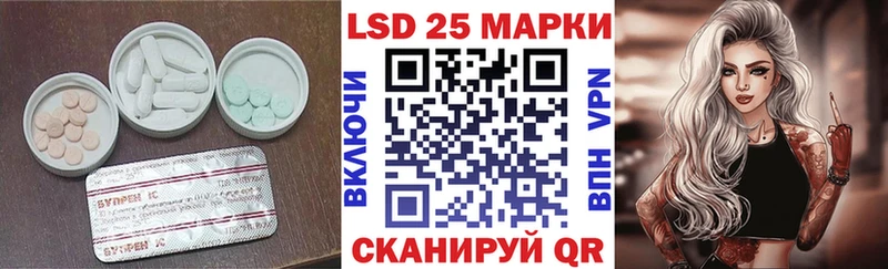 ЛСД экстази кислота Таруса