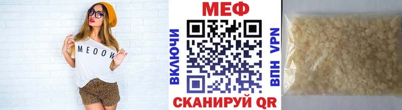 сколько стоит Таруса Меф кристаллы