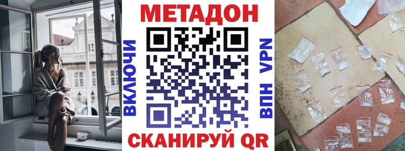 маркетплейс какой сайт  Таруса  hydra как зайти  Метадон мёд  купить закладку 
